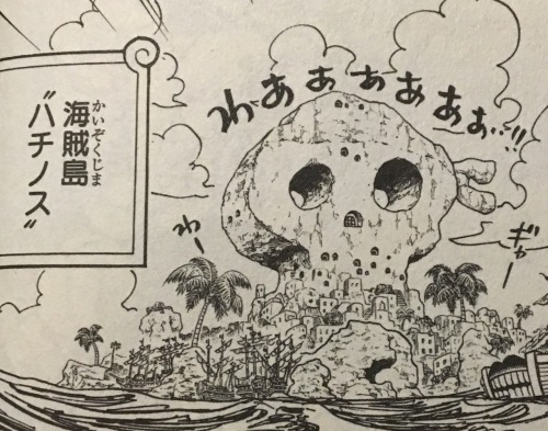 日本語でワンピース The Name Of The Island ハチノス Hachinosu Which Is 日本語でワンピース The Name Of The Island ハチノス Hachinosu Which Is