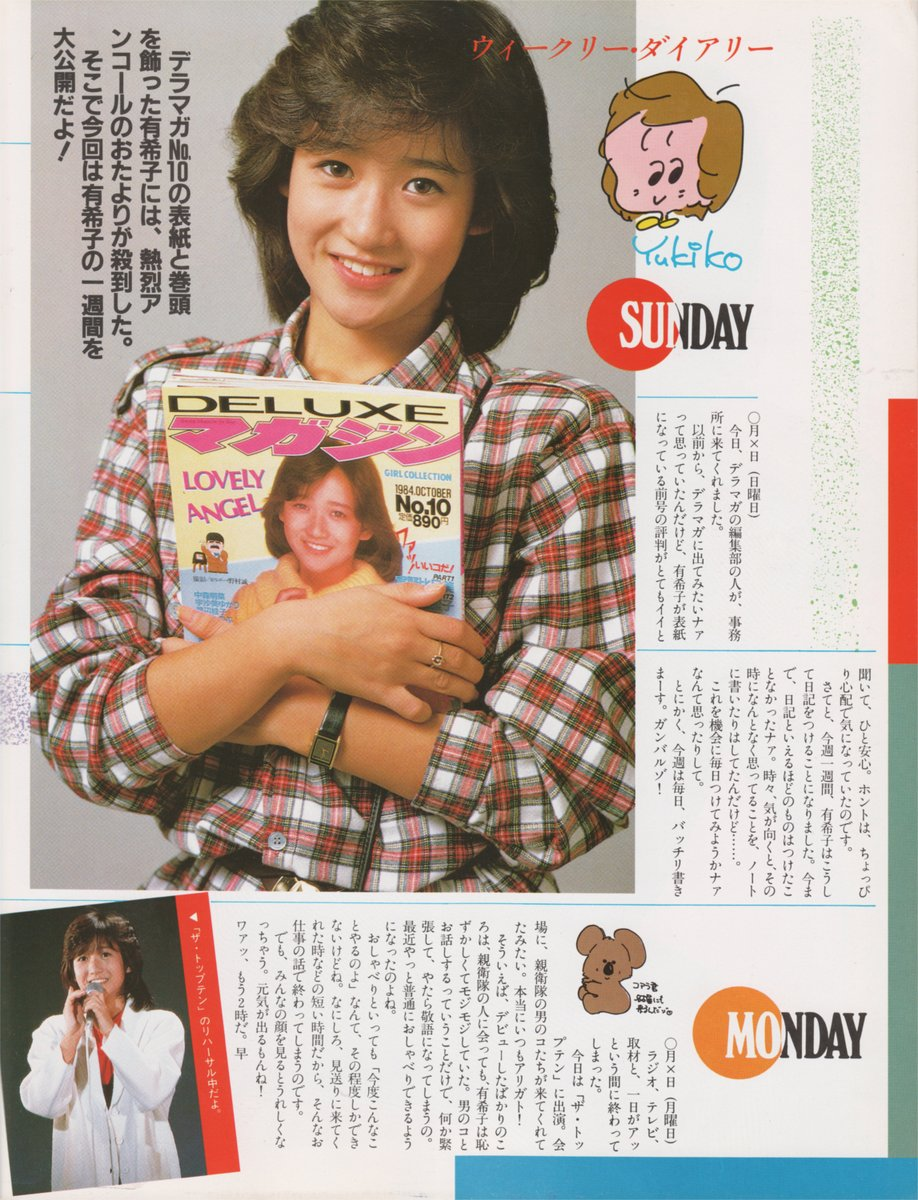 Aidoru1980 Aidoru1980