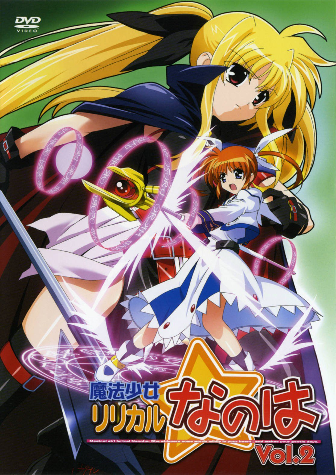 Stream Mahou Shoujo Lyrical Nanoha OST - Lyrical Magical