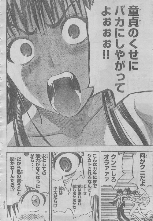 Sarutumblr Ibi S エロ漫画３大名言 お前がママになるんだよ くやしい でも 感じちゃう