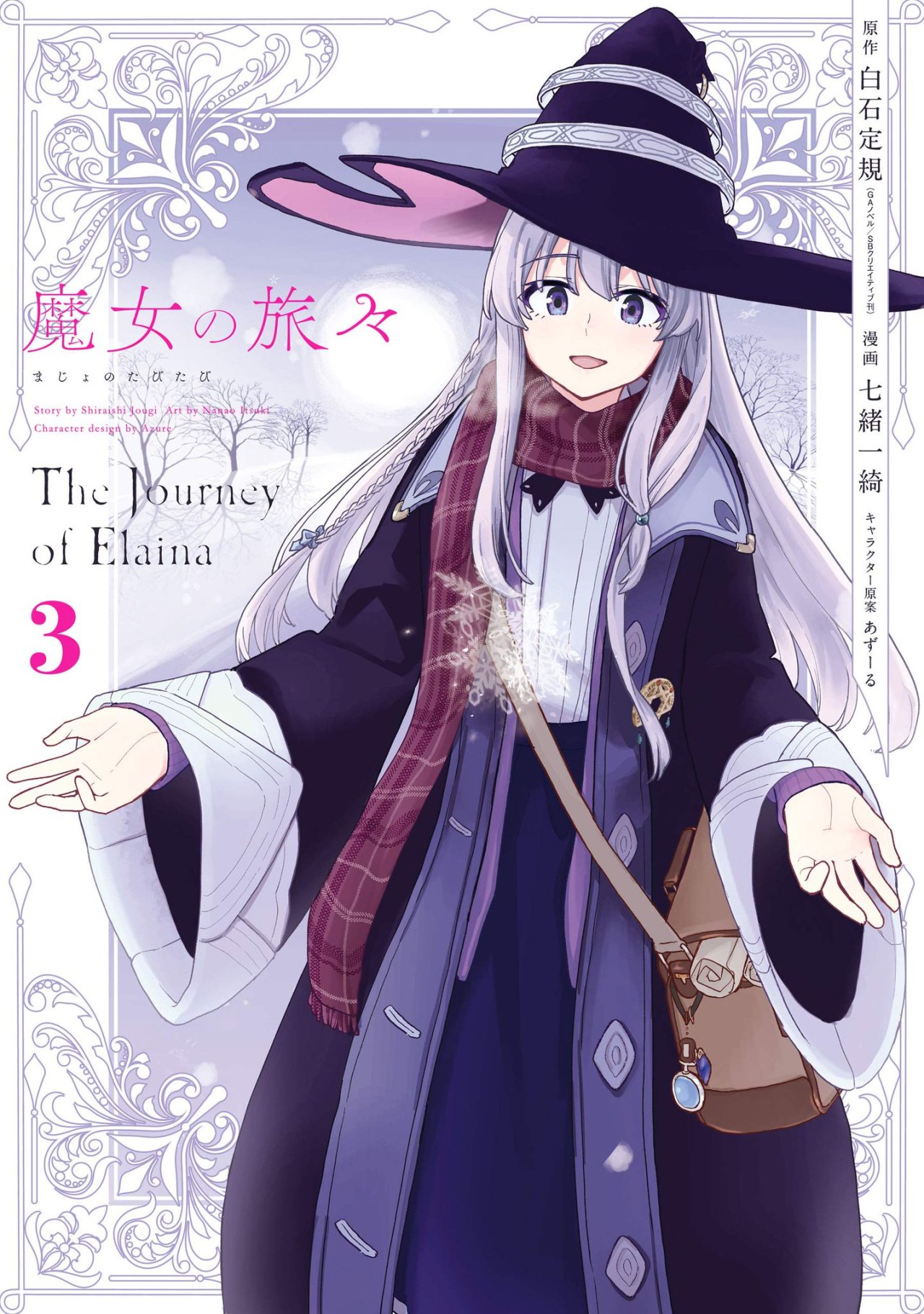 Itsuki Nanao Tumblr Posts Tumbral Com Itsuki Nanao Tumblr Posts Tumbral Com