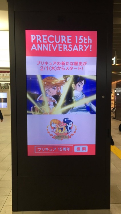 gloriousexpertcollectorme: Tokyo Ikebukuro station
