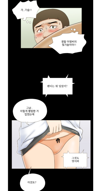 waywardsa: 오랜 연애 기간으로 인해 시들해진 커플 사이. 그런 고민을 친구에게 털어놓자 은밀하고 짜릿한 성적 판타지를 해보라고 권하는데…   무료로 이어서 보