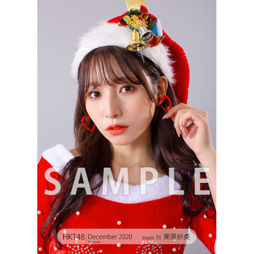 XXX hkt48g:  Kurihara Sae - HKT48 Photoset December photo