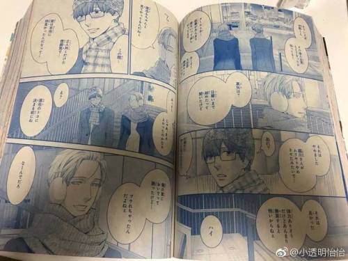 sam-royailove:  New Hidoku Shinaide spoilers from weibo