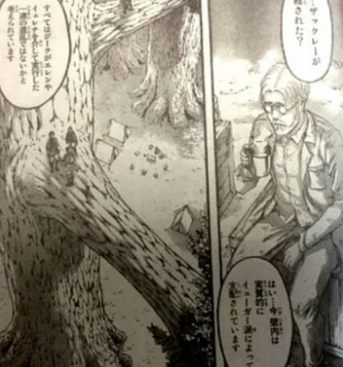 fuku-shuu: First SnK Chapter 112 Spoiler Images! (More below the Keep Reading) Keep