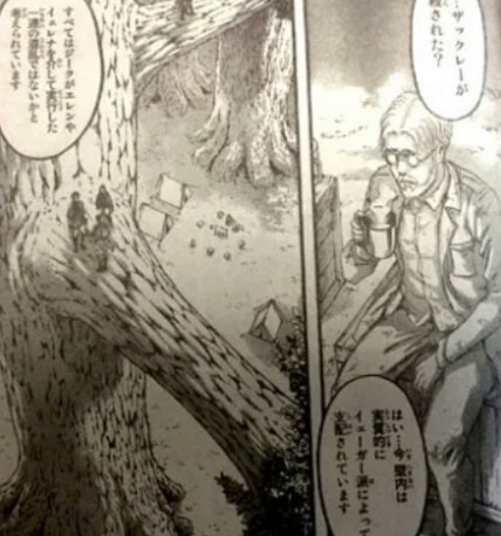 First SnK Chapter 112 Spoiler Images!(More below the Keep Reading)