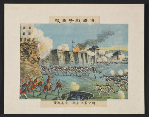Allied Forces Charging at Beijing Fortress; Illustrated Reports&hellip;, Japanese, 1900–19