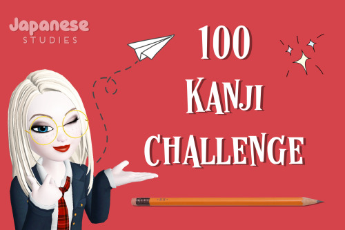 100 Kanji Challenge Masterpost Aimed at beginners (and those wanting to refresh their memories!) Joi