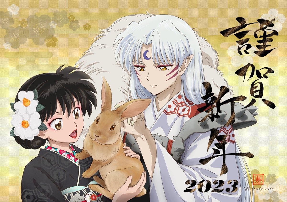 RIN @HanyonoYashahime  Anime, Inuyasha, Rin and sesshomaru