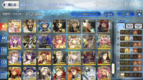 I Am Selling My FGO Account To Help Myself Leave My Abusive Home And Go To University. Please Reblog