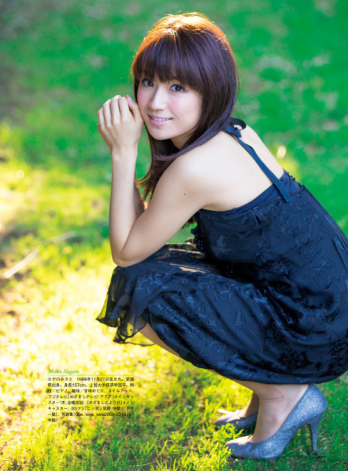Misato Nagano