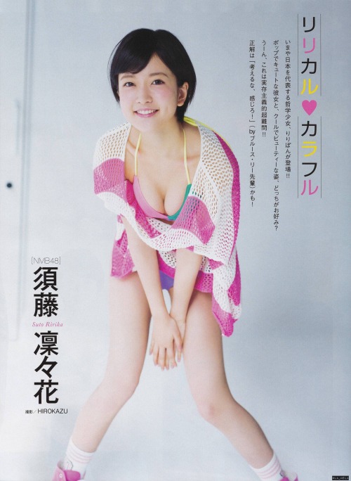 koji48:  ENTAME(月刊エンタメ)  2016年8月号   須藤凜々花  via : La_mela