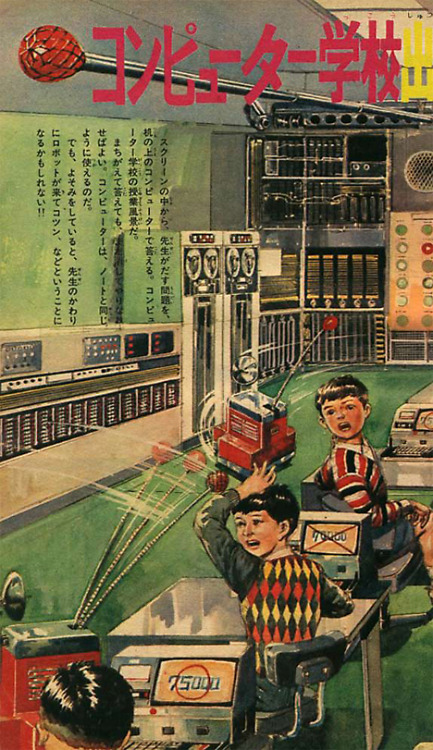 atomic-flash:  For the purpose of maintaining order, the future classroom will come equipped with wa