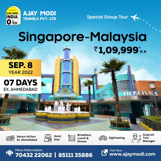 ajay modi tour review