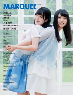 yic17:Hirate Yurina & Nagahama Neru (Keyakizaka46)