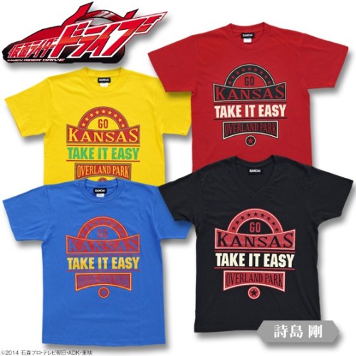 Premium Bandai is re-releasing Kamen Rider Mach’s jacket and several t-shirts to celebrate the upcom