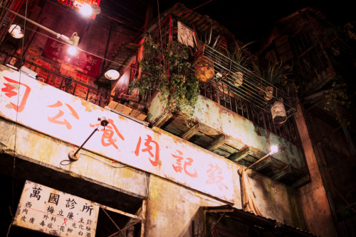 Kawasaki Warehouse: Kowloon Walled-City Themed ArcadeKawasaki ◕ alec mcclure  ◔ photoblog 