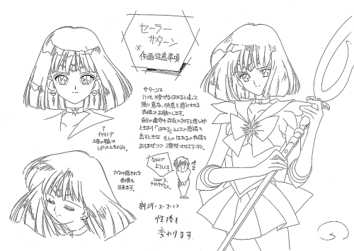 wolflun:Hotaru Tomoe &amp; Sailor Saturn concept art by Ikuko Itoh (伊藤郁子)Scanned by silverm