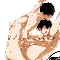 yaoi-bl:  Ao no Exorcist / Blue Exorcist 一肌脱いでもらいました Pixiv ID: 25327453Member: 秋カタ