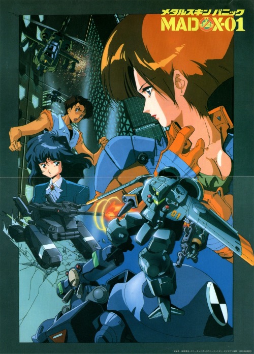 animarchive:Metal Skin Panic Madox-01 poster from the January 1988 issue of Fanroad.