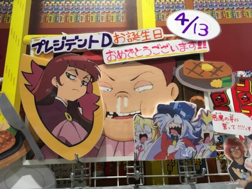 Jikuryoku Kaito Joker X Sweets Paradise Collaborative Cafe Jikuryoku Kaito Joker X Sweets Paradise Collaborative Cafe