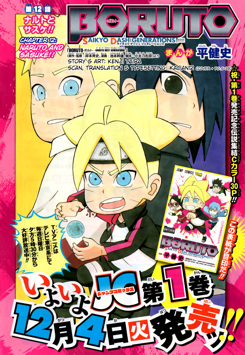 NARUTO X BORUTO Ultimate Ninja STORM CONNECTIONS Weekly Jump Scan  Translation