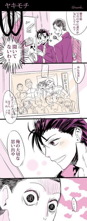 &ldquo;JEALOUSY&rdquo;Midosuji got bad mood when Ishigaki talking about his dearest ex-team members&