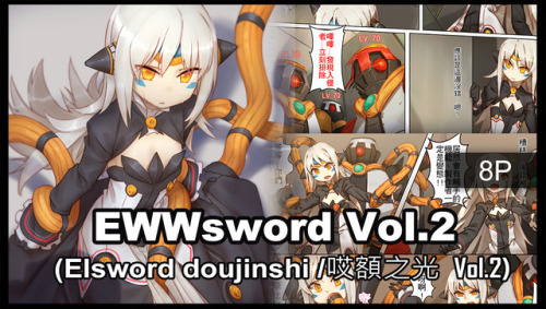 Elsword  doujinsh book on gumroadGumroad Link: https://gum.co/zLULfThis is an hentai comic book.The 