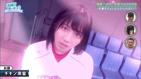 sakamichi-steps:日向坂で会いましょう 2019.11.03 OA #大人の色気 ひとこと対決(+GIF)