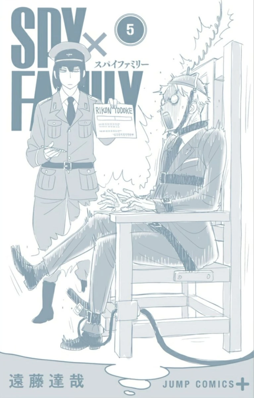 We All Know About The Running Gag With The Famous Designer Chairs On The Cover Of SxF Manga Volumes.