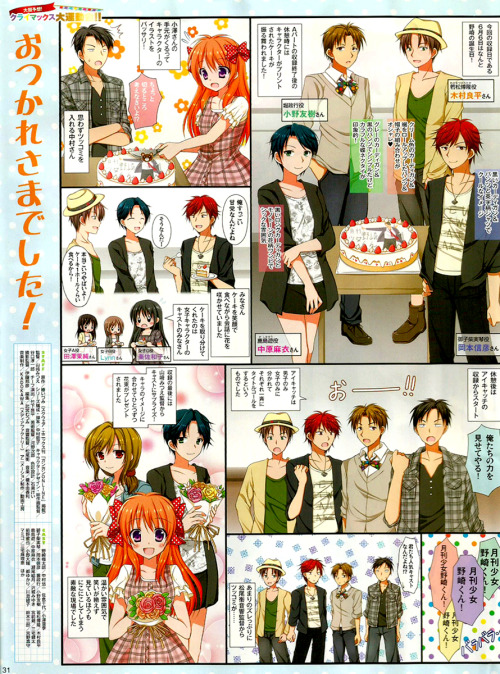 vvlin91:  Gekkan Shoujo Nozaki-kun (Animedia porn pictures