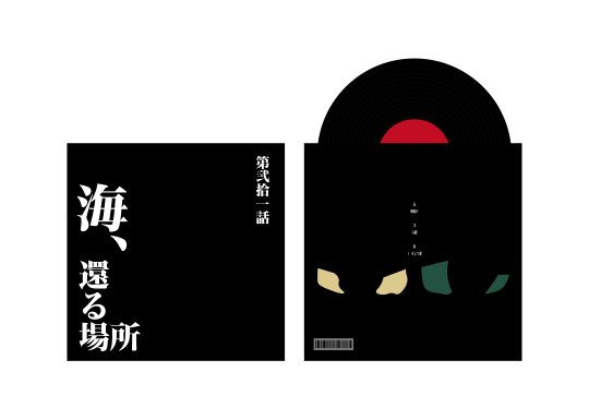 Cdジャケット制作 Explore Tumblr Posts And Blogs Tumgir