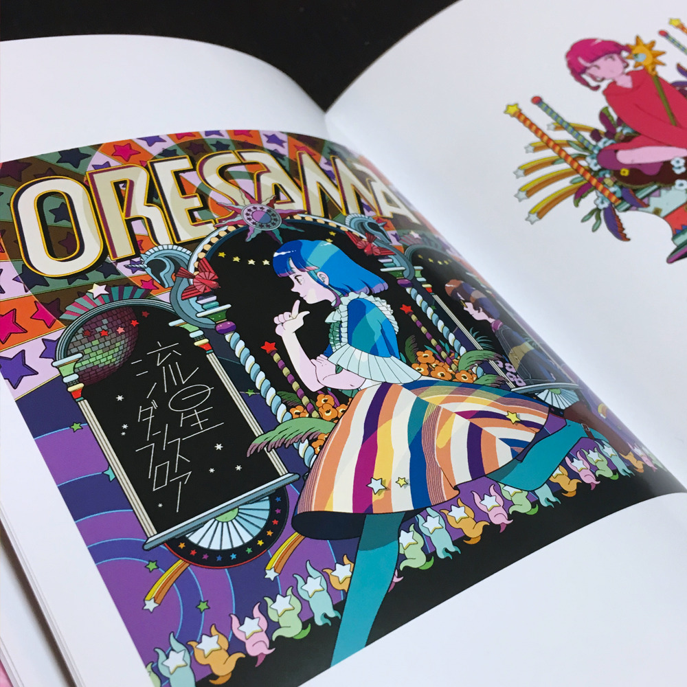 I am thrilled to announce that my very first art book