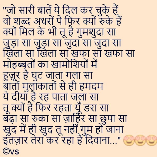 indian ghazals indian ghazals