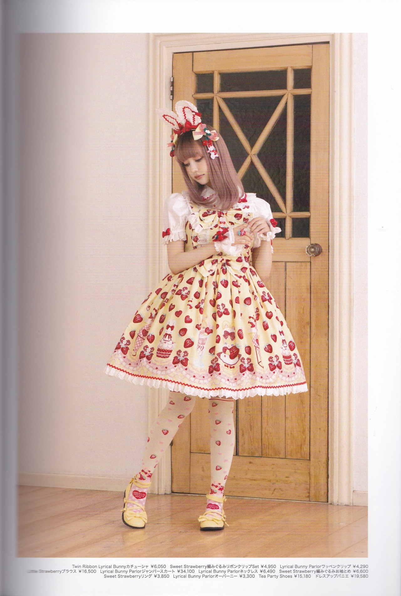 angelic pretty sweet strawberry ブローチ　新品