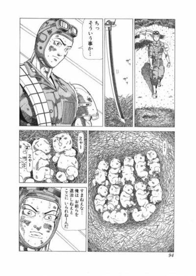 Masaya Tokuhiro Tumblr Posts Tumbral Com Masaya Tokuhiro Tumblr Posts Tumbral Com
