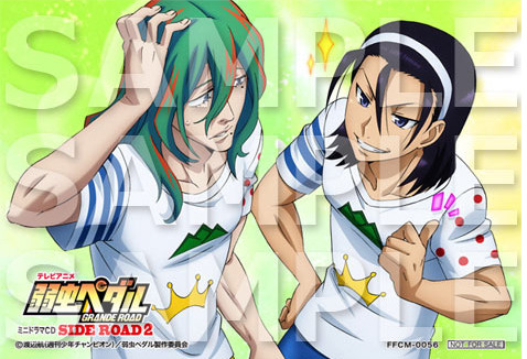 celiaman:  Yowamushi Pedal: Grande Road Mini Drama CD “SIDE ROAD 2″Featuring Toudou and Makishima with matching outfits on the cover www.The pre-sale will be opened at Le Tour de Yowapeda 2015, and you’ll get the limited acrylic keychain of toumaki
