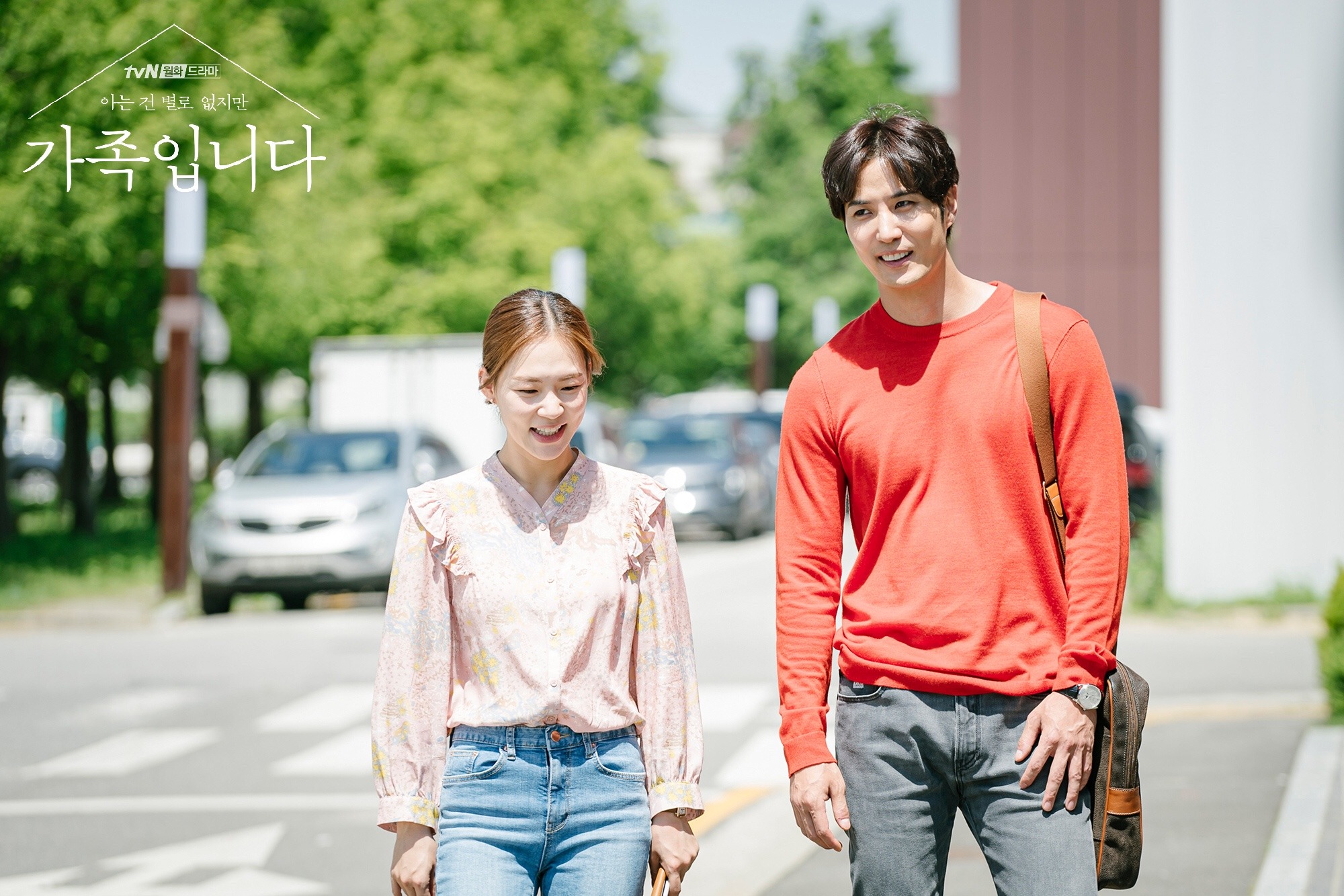 Kim Ji Suk Wedding