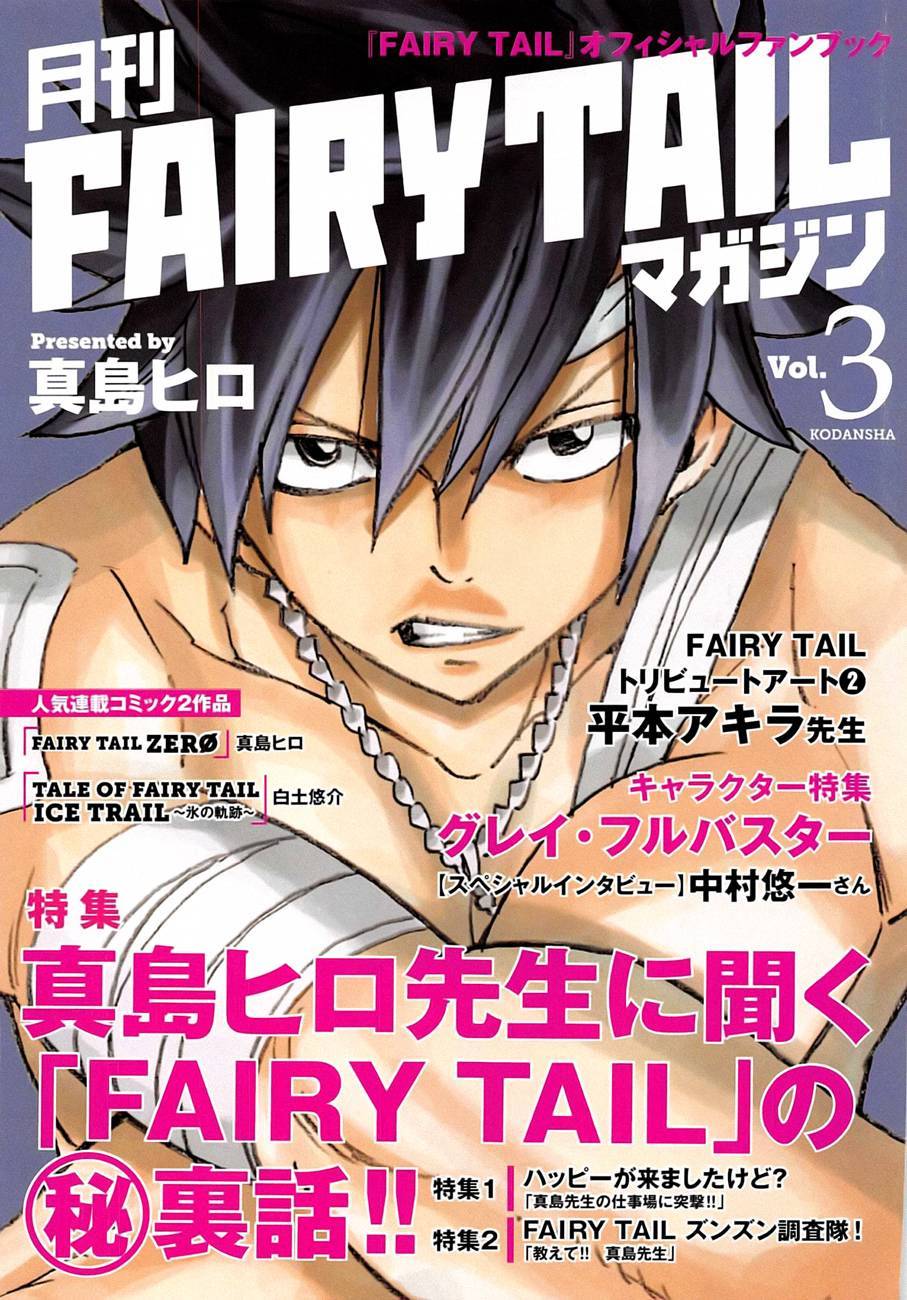 unlimitedmw:  the Monthly Fairy Tail