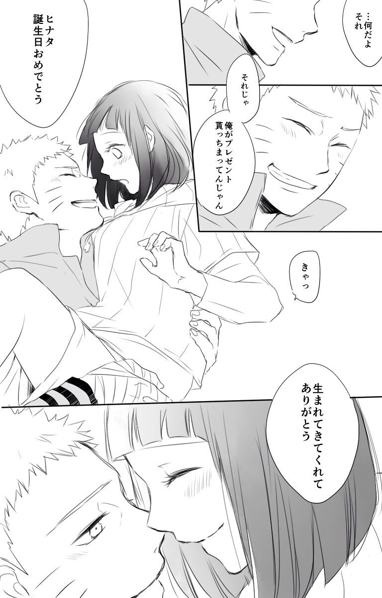 daydreamers6996:  Happy birthday Hinata!!! 