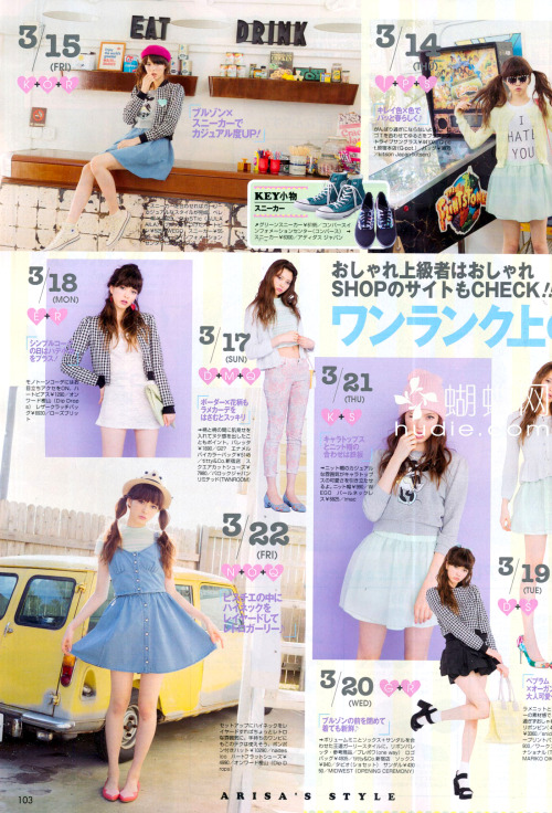 jfashionmagazines:  ViVi March 2013 | Arisa’s 59 outfits with fixed items
