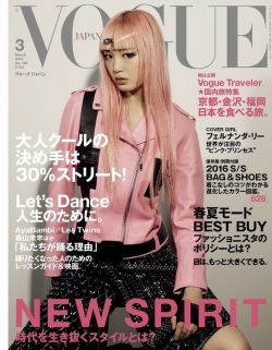 louisvuitttonn:Fernanda Ly for Vogue Japan,