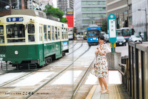 keyakizakamatome: 長濱ねる 写真集長濱ねる1st写真集 ここからpart 1