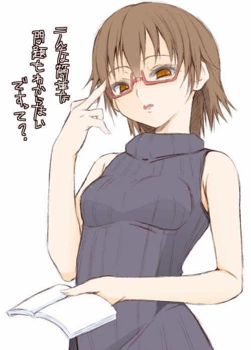 ぴた☆フェチちゃんねる : たてセタの女の子の画像くだい