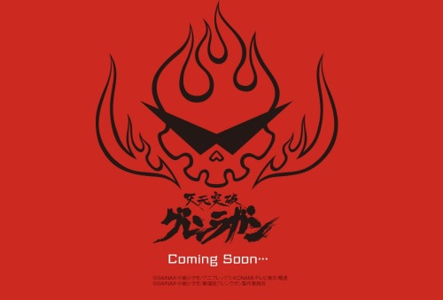 flickiesisland: pkjd-moetron: Gurren Lagann teaser site. “Tengen Toppa Gurren Lagann, Restart!