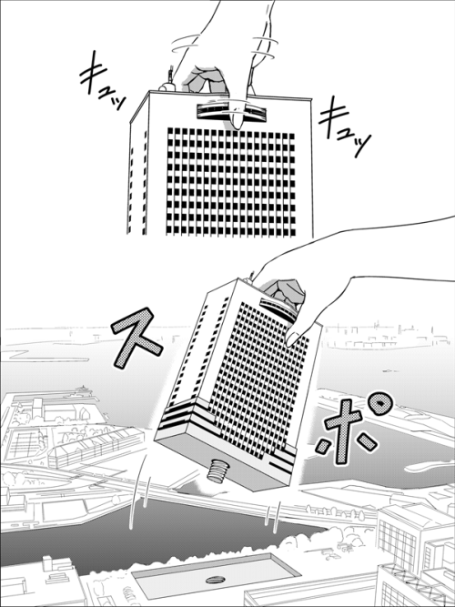 highlandvalley:  よすけさんはTwitterを使っています: “神奈川県警本部庁舎絶対に引っこ抜けると思う。 https://t.co/TLSJ3hXjkP” 