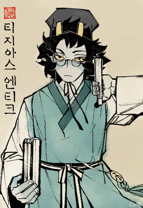 tyzias be ancient korean student for politics