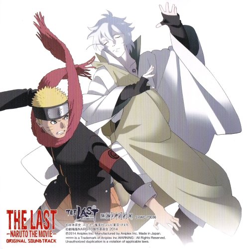 naruto the last