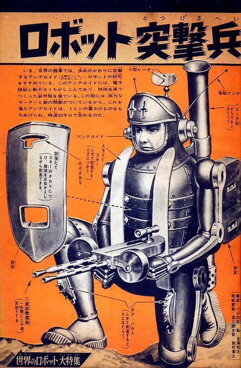 amaot:  Ironman… 